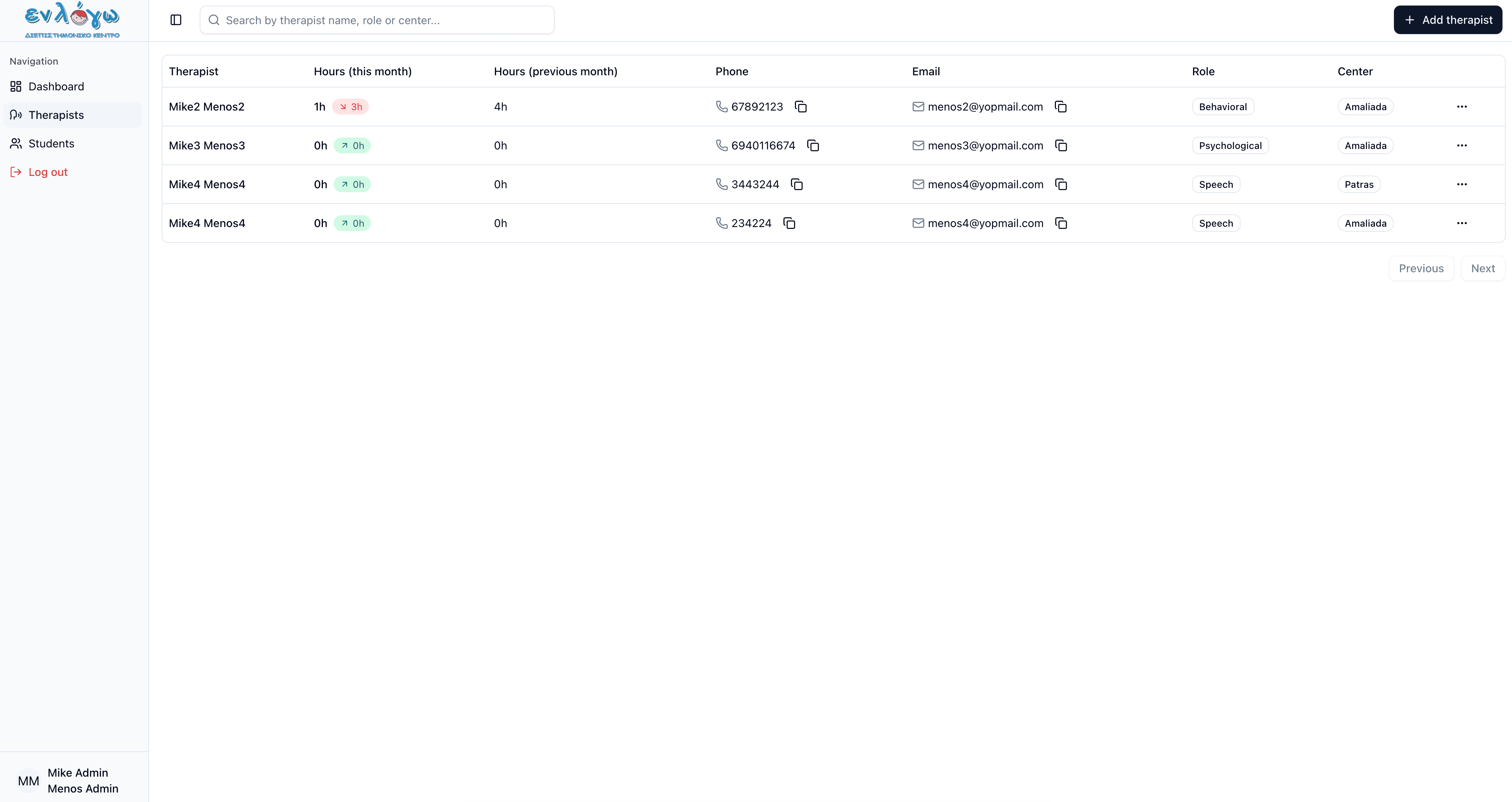 Attendance tracking