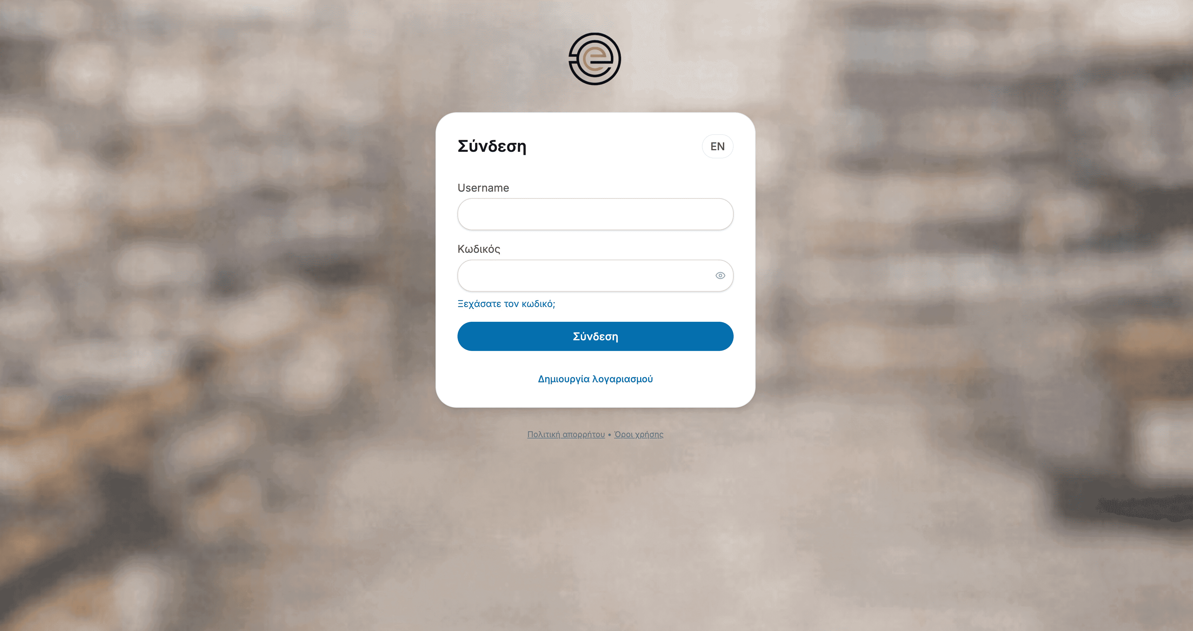 B2B ordering for suppliers & retailers